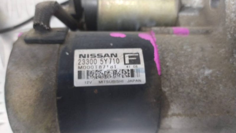 Стартер, 2000 рублей, Красноярск