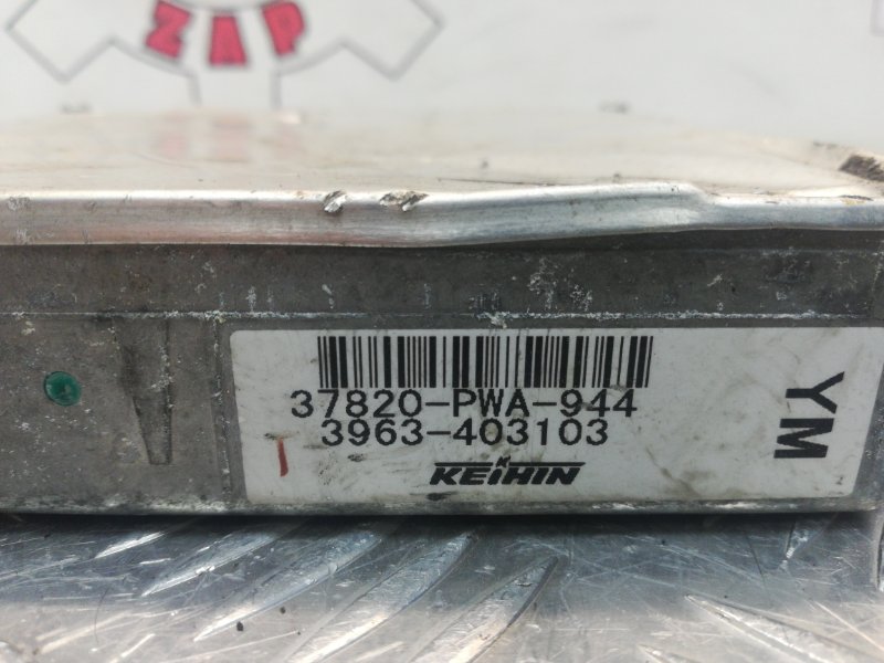 Блок управления двигателем, 1500 рублей, Красноярск