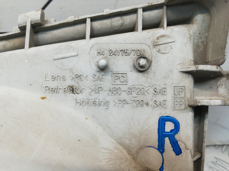 Фара галогеновая, 4000 рублей, Красноярск