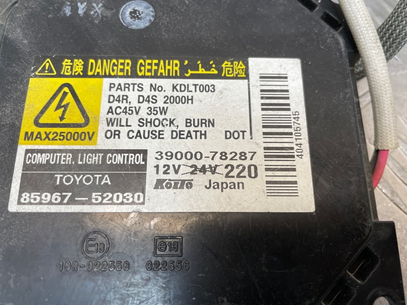 Блок розжига ксенона, 2000 рублей, Красноярск