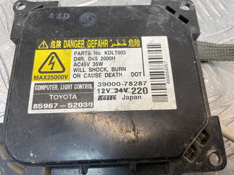 Блок розжига ксенона, 2000 рублей, Красноярск