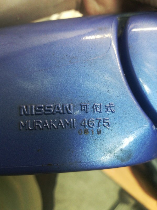 Зеркало заднего вида боковое, 500 рублей, Красноярск