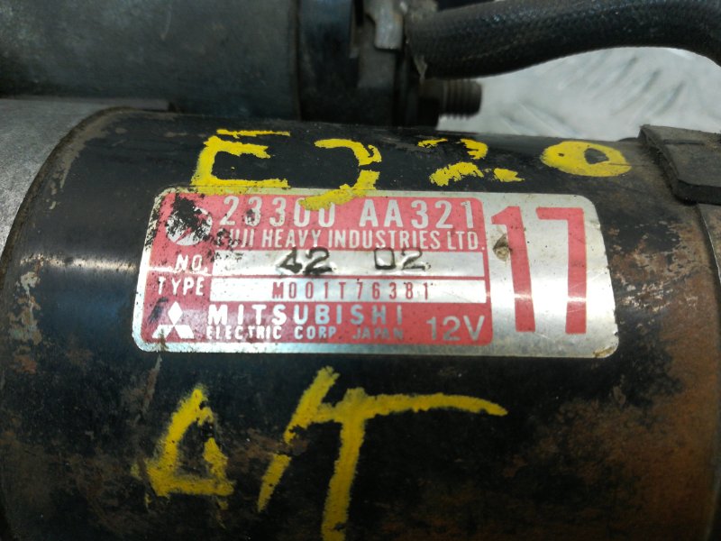 Стартер, 3000 рублей, Красноярск