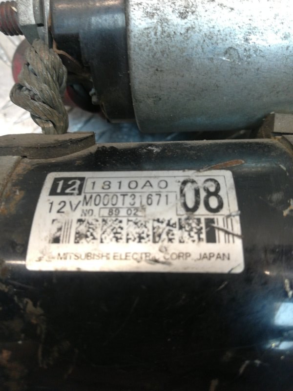 Стартер, 700 рублей, Красноярск