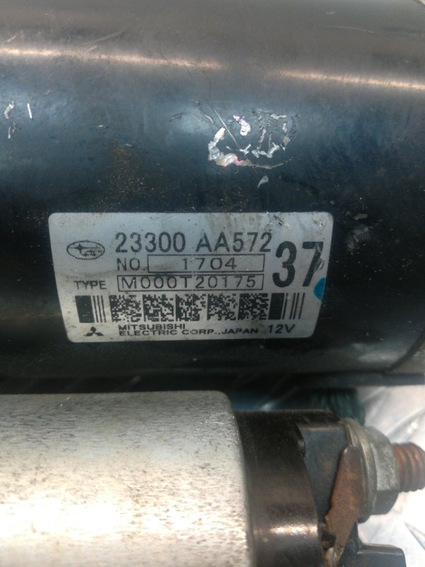 Стартер, 2000 рублей, Красноярск