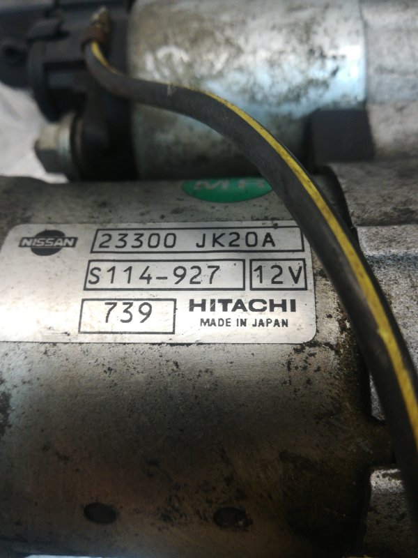 Стартер, 3000 рублей, Красноярск