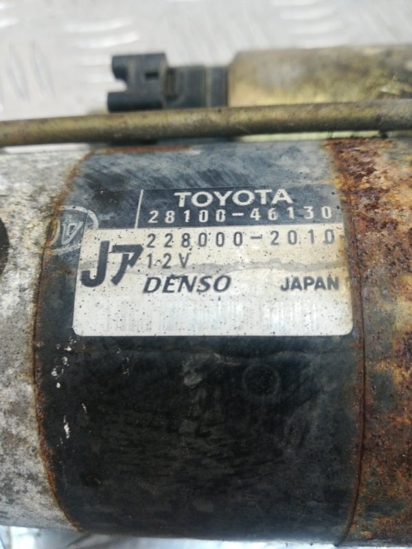 Стартер, 6000 рублей, Красноярск