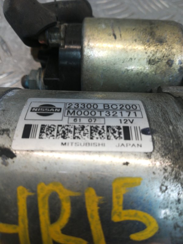 Стартер, 500 рублей, Красноярск