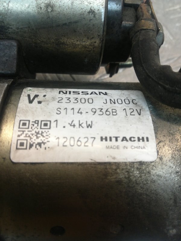 Стартер, 2500 рублей, Красноярск