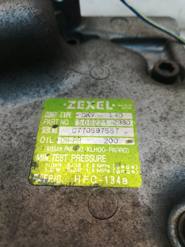 Компрессор кондиционера, 2500 рублей, Красноярск