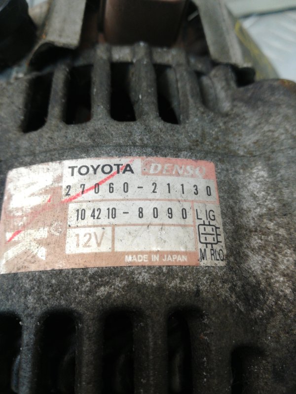 Генератор, 7000 рублей, Красноярск