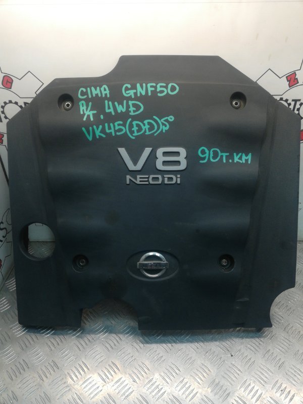 Декоративная крышка двигателя, 700 рублей, Красноярск