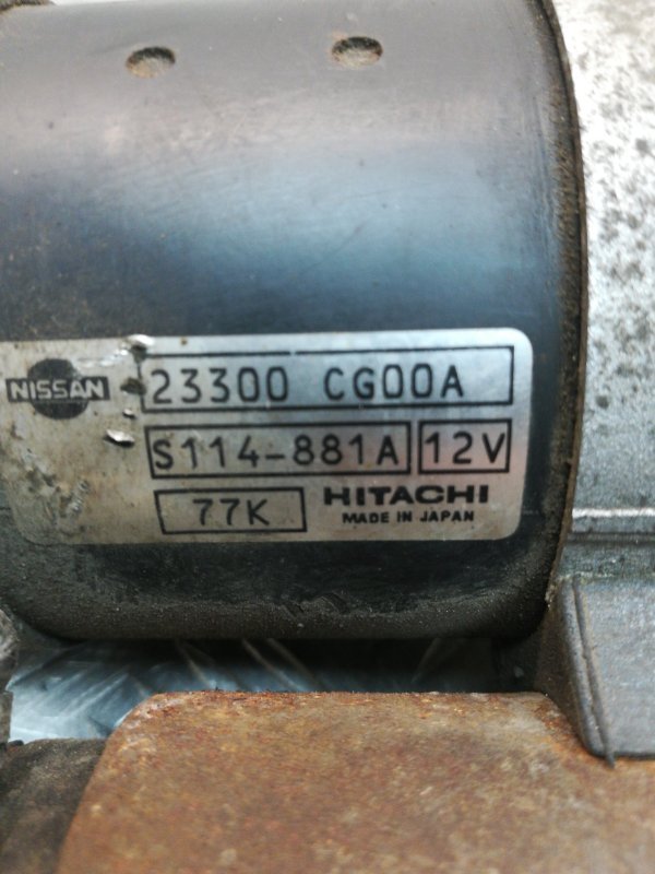 Стартер, 5000 рублей, Красноярск