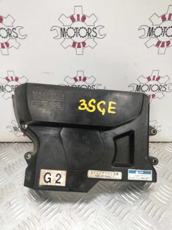 Кожух ГРМ, 300 рублей, Красноярск