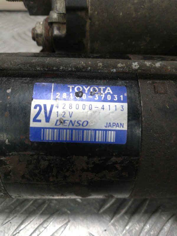 Стартер, 3500 рублей, Красноярск