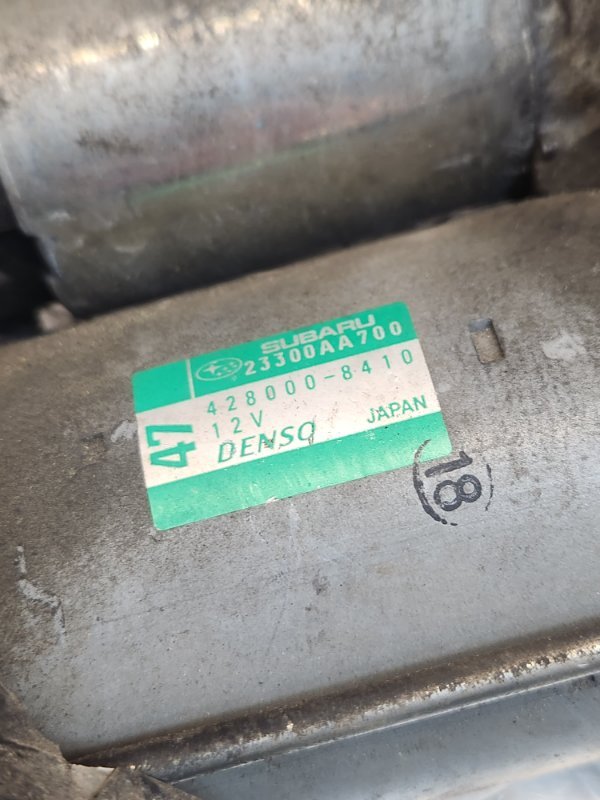 Стартер, 1000 рублей, Красноярск