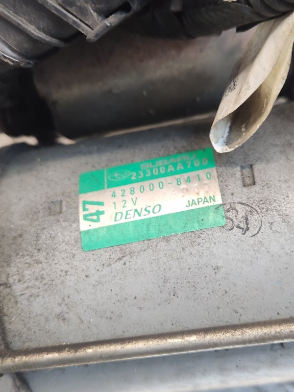 Стартер, 1000 рублей, Красноярск