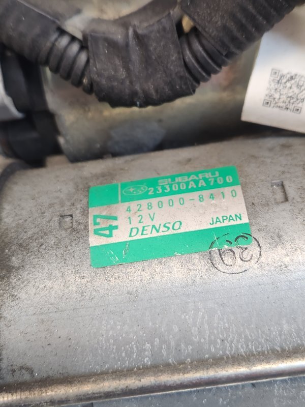 Стартер, 1000 рублей, Красноярск