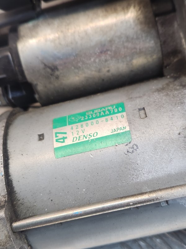 Стартер, 1000 рублей, Красноярск