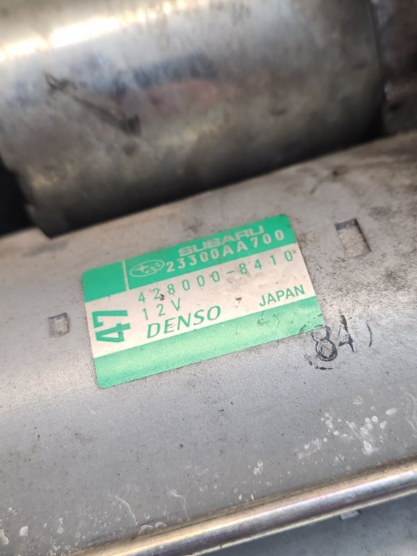 Стартер, 1000 рублей, Красноярск