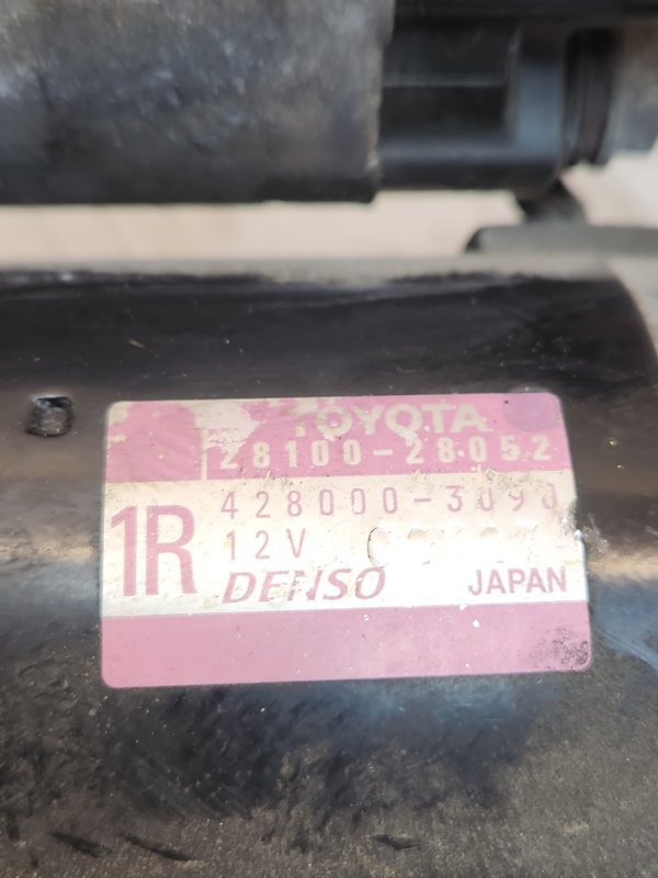 Стартер, 4500 рублей, Красноярск