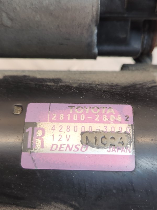 Стартер, 4500 рублей, Красноярск