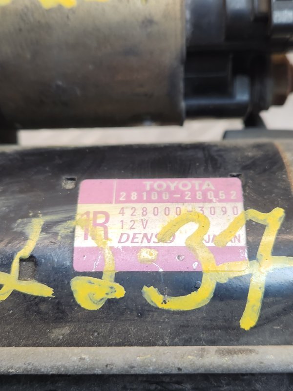 Стартер, 4000 рублей, Красноярск