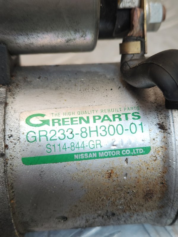 Стартер, 4500 рублей, Красноярск