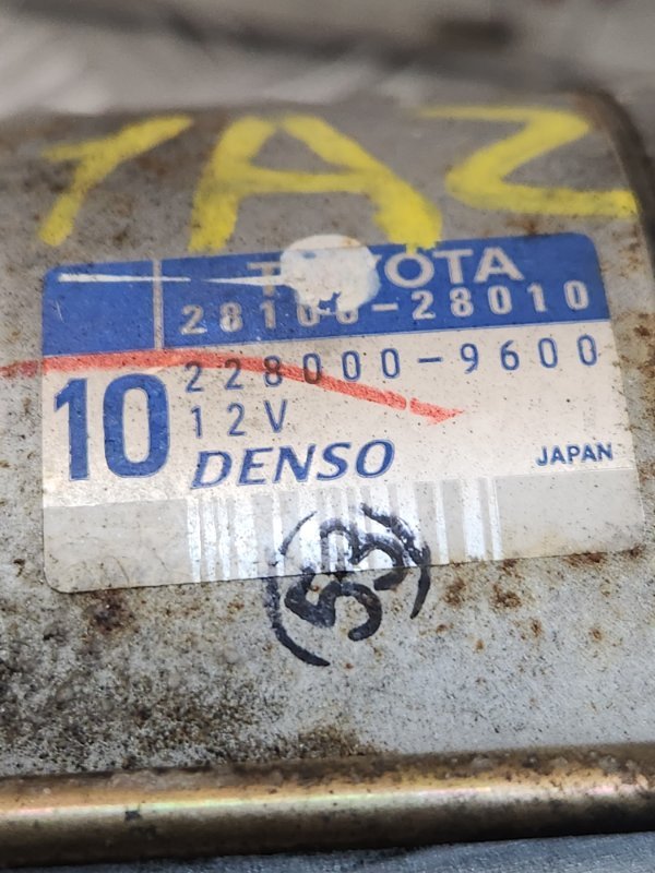 Стартер, 6000 рублей, Красноярск