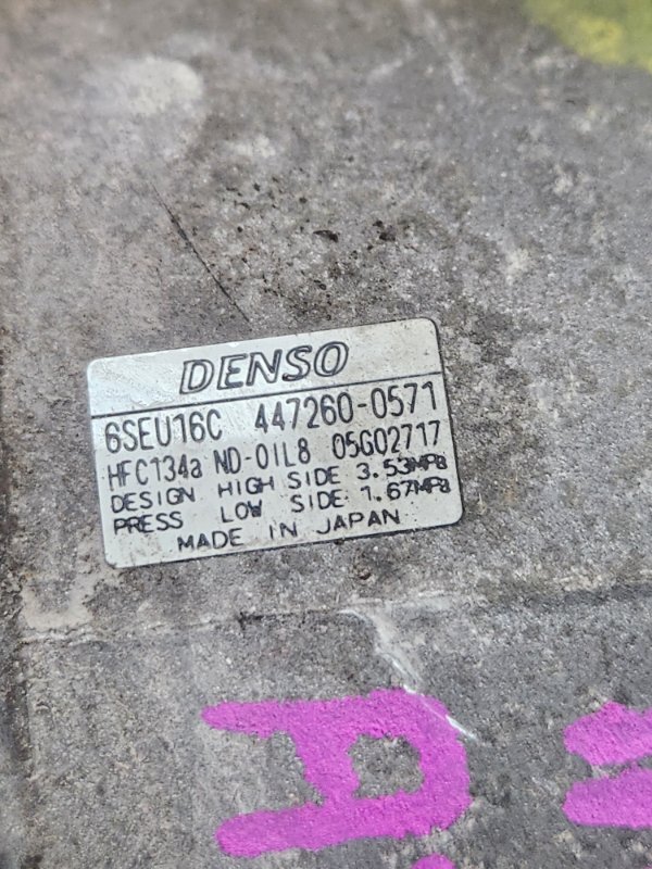 Компрессор кондиционера, 7500 рублей, Красноярск