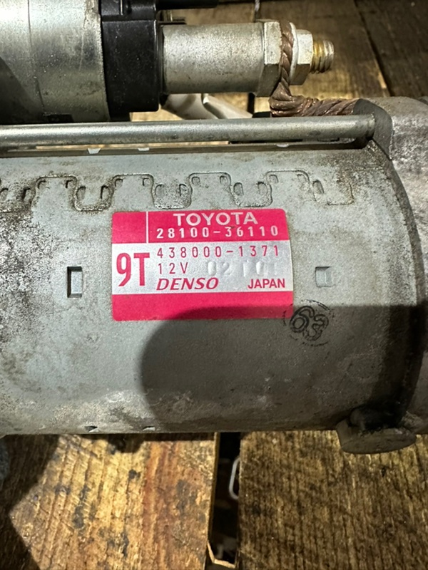 Стартер, 15000 рублей, Москва