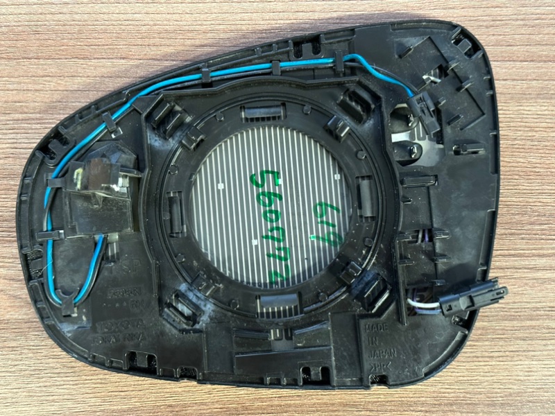 Зеркальный элемент, 25000 рублей, Москва