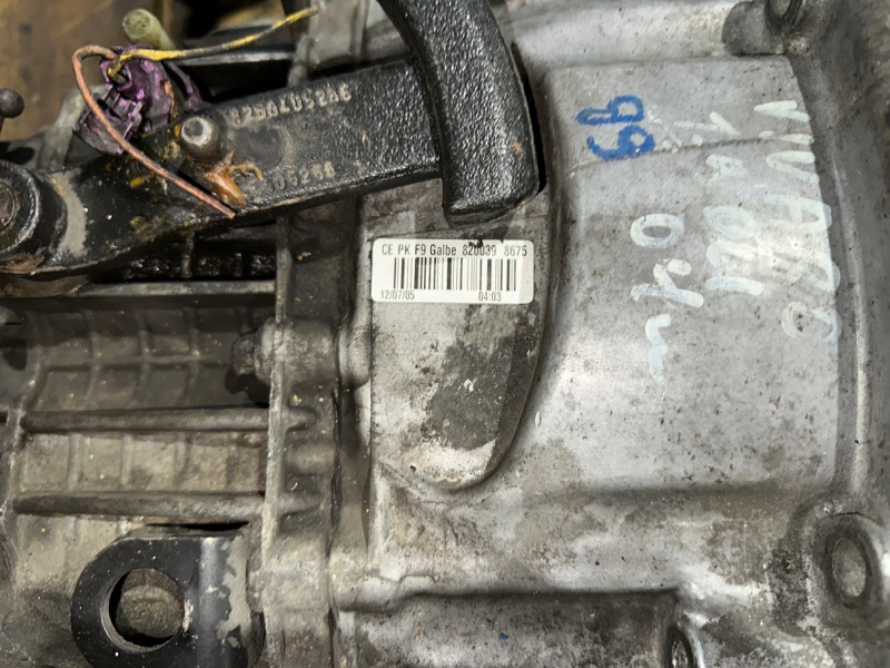 МКПП, 27000 рублей, Москва