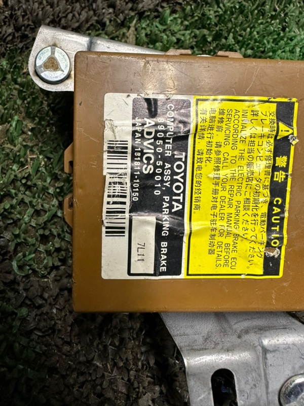 Блок ручника, 6000 рублей, Москва