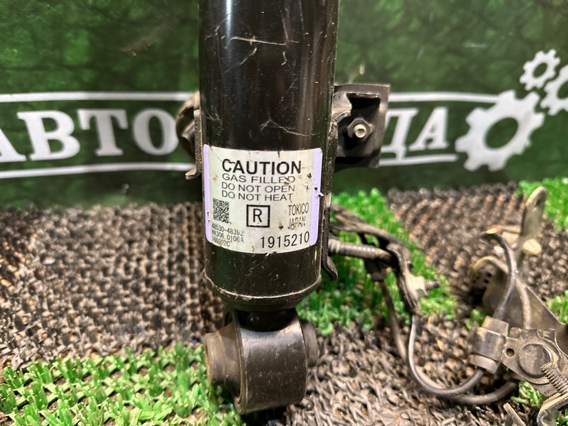 Амортизатор, 10000 рублей, Москва