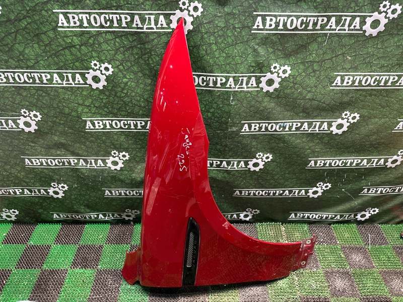 Крыло, 27000 рублей, Москва