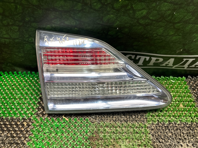 Фонарь, 8000 рублей, Москва