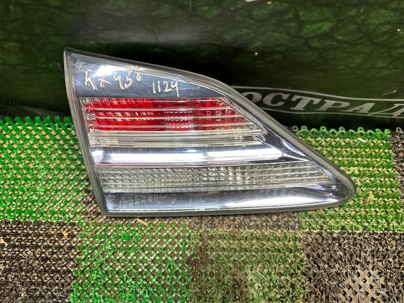 Фонарь, 8000 рублей, Москва