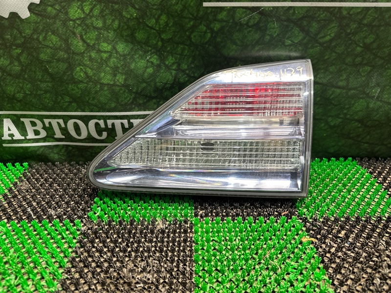 Фонарь, 8000 рублей, Москва