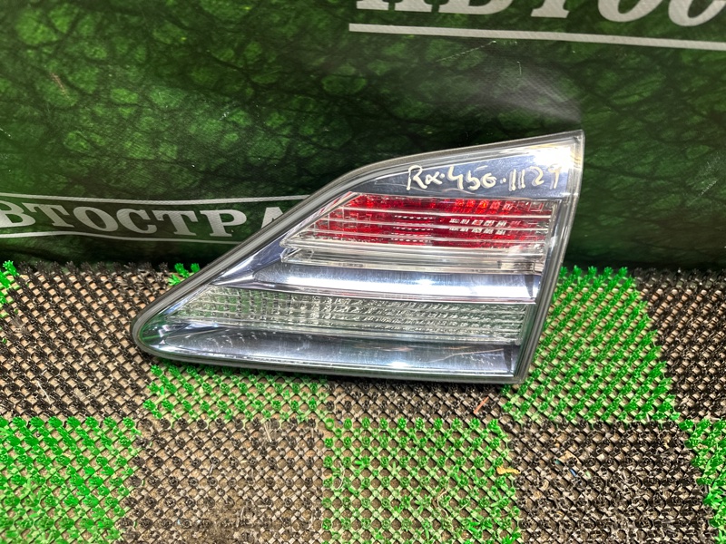 Фонарь, 8000 рублей, Москва