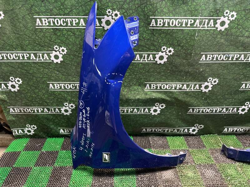 Крыло, 20000 рублей, Москва