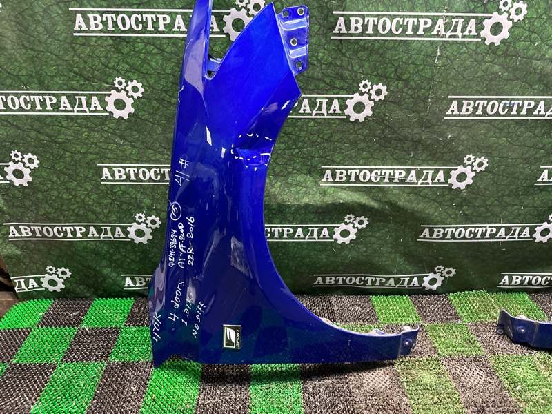 Крыло, 20000 рублей, Москва