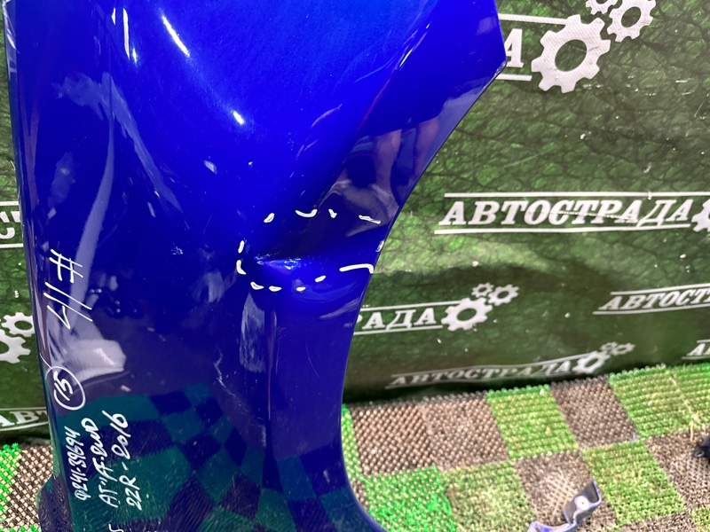 Крыло, 20000 рублей, Москва