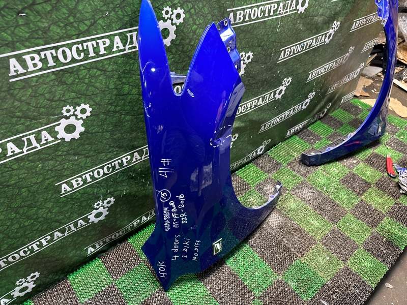 Крыло, 20000 рублей, Москва