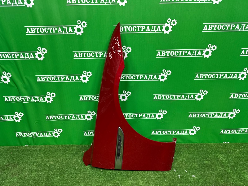 Крыло, 20000 рублей, Москва