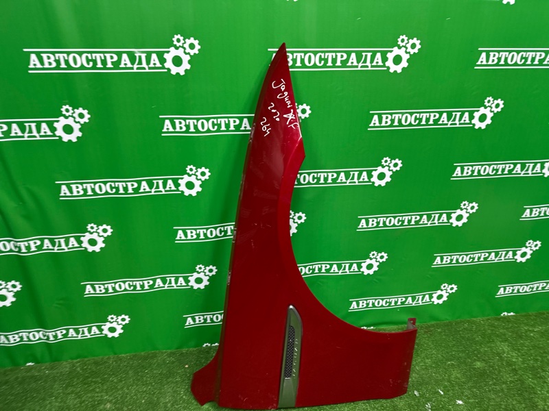 Крыло, 20000 рублей, Москва