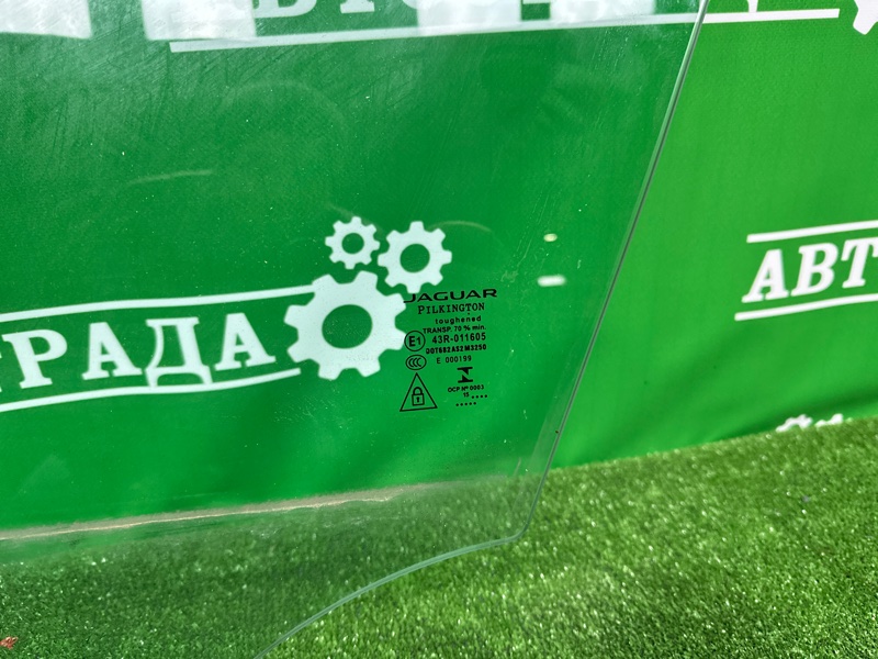 Стекло двери, 7000 рублей, Москва