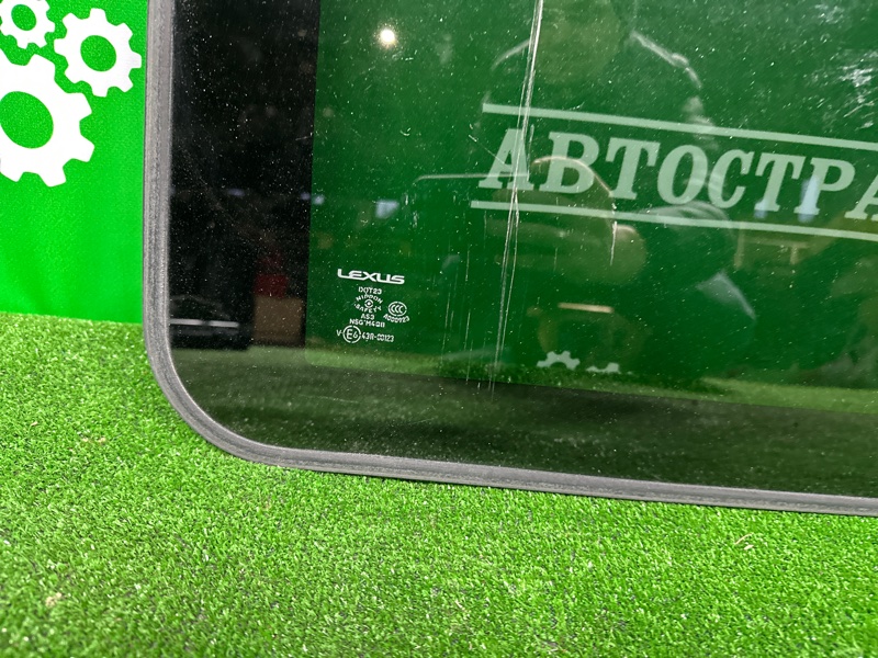 Люк, 50000 рублей, Москва