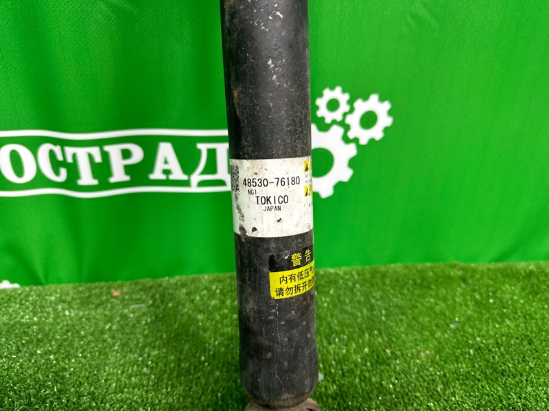 Амортизатор, 12000 рублей, Москва