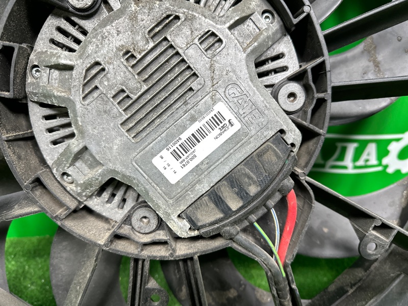 Диффузор, 25000 рублей, Москва